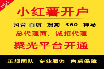 百度推广返点案例：广告主收益翻倍
